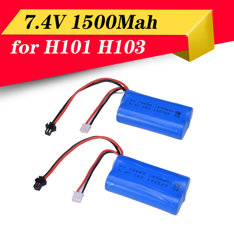 2X 7.4v 1500mah 15C 18650 Li-ion Battery SM-2P Plug with usb charger For RC S033G U12A 6088T 8019 8004 Toys Car Boat Helicopter ► Photo 1/6