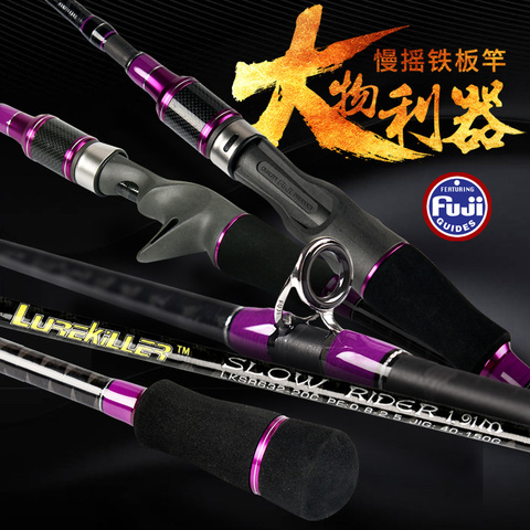 Lurekiller slow jigging rod 1.91M Spinning/Casting 40-150G PE 0.8-2.5 Spiral Fuji Guides light jigging rod test 12kgs ► Photo 1/5