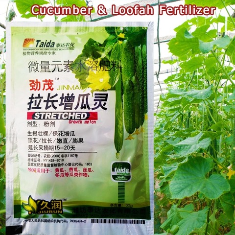 30g Cucumber Profession Fertilizer Special For Loofah Momordica Gourd Cantaloupe Garden Plant Food Promote Growth Crop Farm ► Photo 1/6