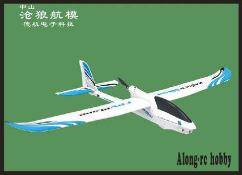 EPO RC Plane Volantex Ranger V757-7 1600mm Wingspan EPO 4CH RC  GLIDER FPV Aircraft RC Airplane RC Model 75707 PNP SET ► Photo 1/6