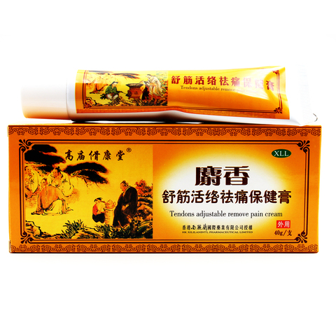 1pc 2022 Chinese Shaolin Analgesic Cream Suitable For Rheumatoid Arthritis Joint Back Pain Relief Analgesic Balm Ointment ► Photo 1/6