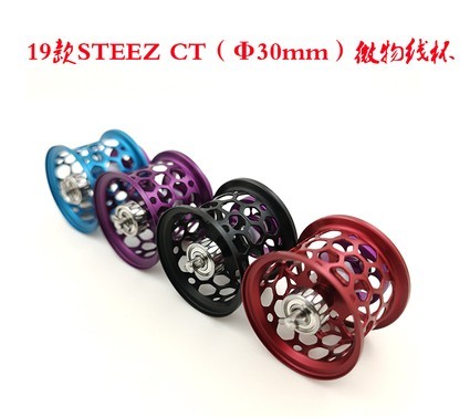 DIY microcast fishing reel spool for 2022 STEEZ CT ALPHAS CT MILLIONAIRE CT honeycomb spool ► Photo 1/2