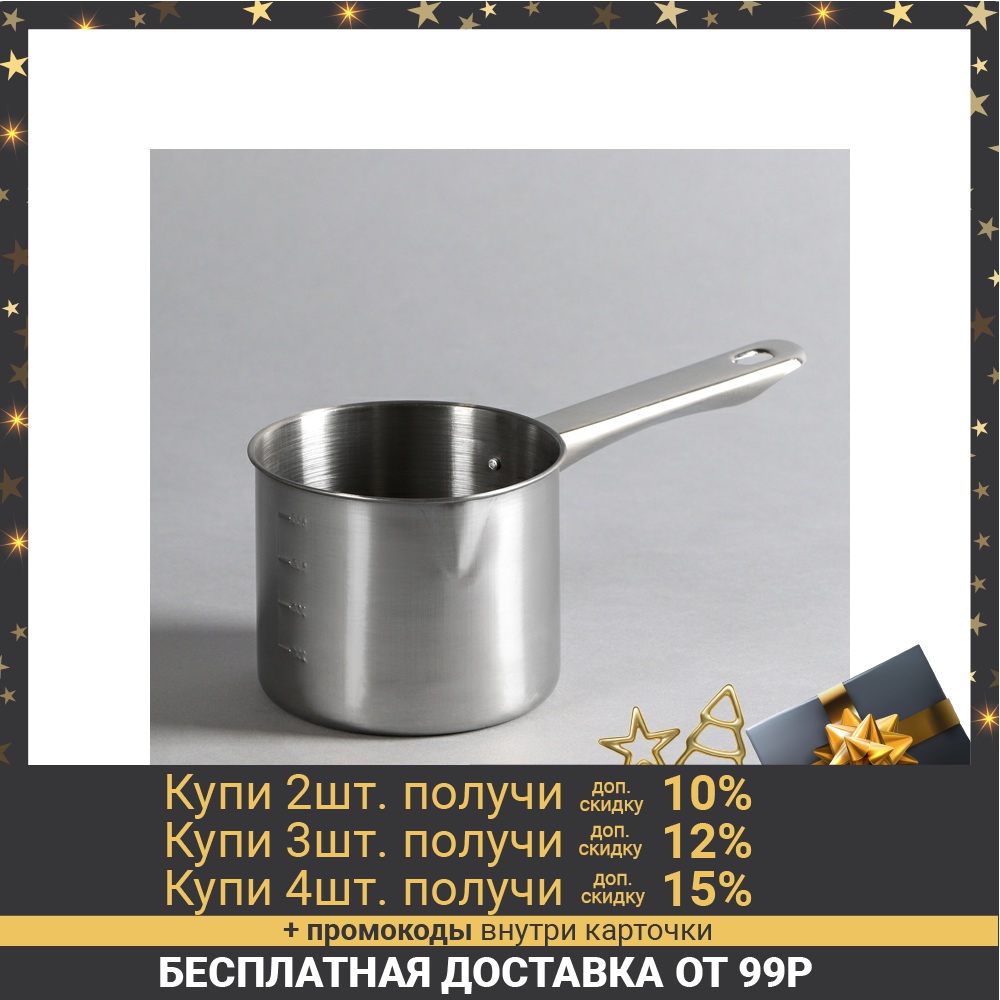 Bucket 650 ml, d = 12 cm ► Photo 1/2