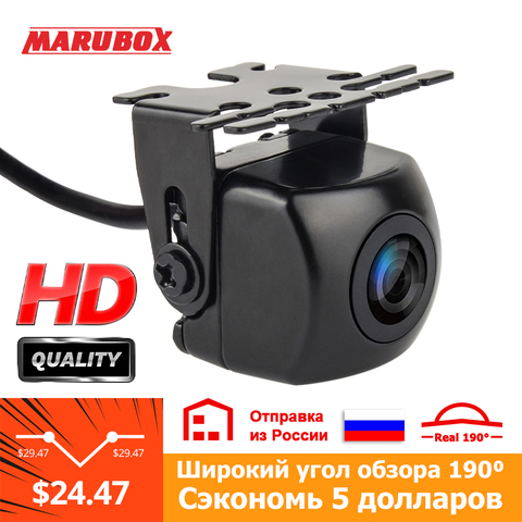 MARUBOX Car Rear View Camera AHD Real 190 Degree Universal Night Vision Reverse Car Camera Backup Parking Camera Waterproof IP68 ► Photo 1/6