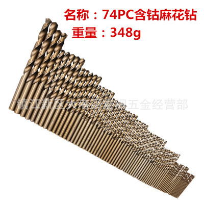 74pcs/set HSS-CO 1-8mmHigh Speed Steel M35 40-133mm Length Wood Metal Drilling High Speed Steel M35 Cobalt Twist Drill Bit ► Photo 1/6