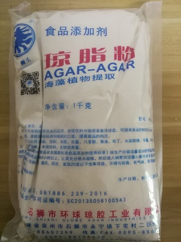 Agar-Agar Good Quality Agar Powder ► Photo 1/1