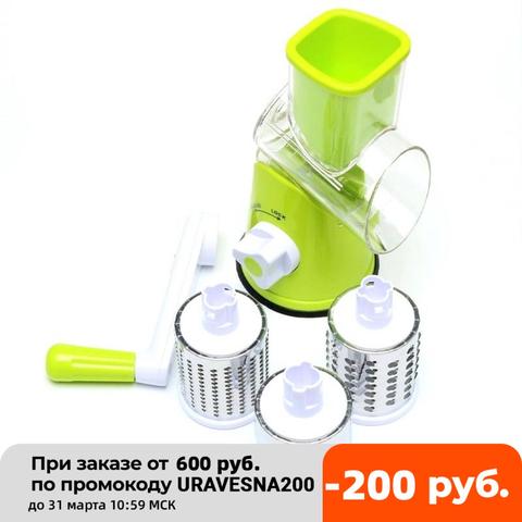 Овощерезка-шинковка Tabletop Drum Grater ► Photo 1/2