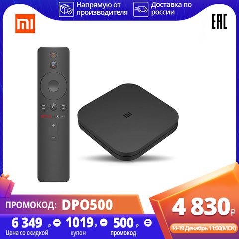 TV Set Top Box XIAOMI Mi Box S Global Vision 4K Ultra HDMI Android 8.1 2G 8G WiFi Connection Netflix Google TV Box Media Player ► Photo 1/6