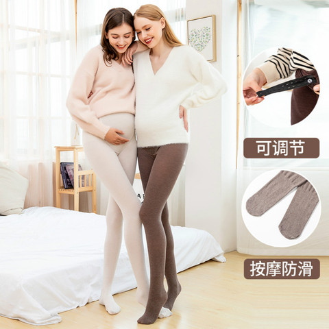 2022 Comfortable Pregnant Women Pantyhose 150g Spring And Autumn Non Plush Cotton Vertical Stripe Sole Antiskid Deodorant Belly ► Photo 1/6