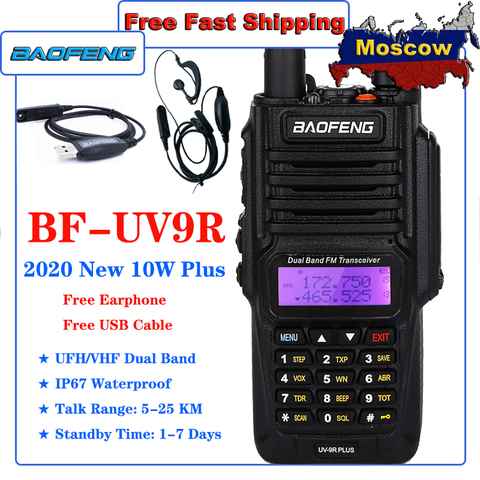 Baofeng UV-9R Plus IP68 136-174/400-520MHz Portable CB Ham Two Way Radio VHF/UHF Dual Band Handheld Walkie Talkie ► Photo 1/6