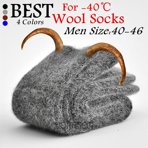 New Men's Super Thick Merino Wool Socks High Quality Big Size Men Wool Socks Soild Color Brand Winter Warm Wool Socks 3pair=1lot ► Photo 1/6