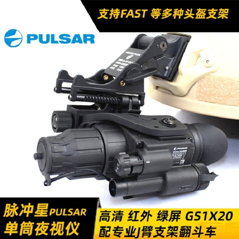 For Pulsar pvs-14 Tactical Hunting Nylon Helmet Metal NVG+Metal J arm Black Mount ► Photo 1/5