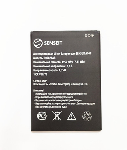 New 305878AR Battery For SENSEIT A109 Mobile Phone Battery 1950mAh Rechargeable Li-ion battery In Stock ► Photo 1/3