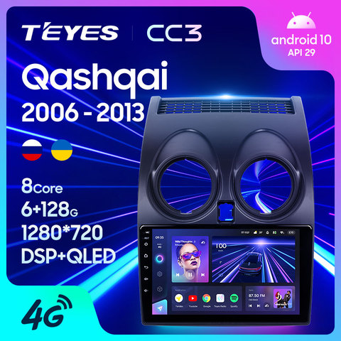 TEYES CC3 For Nissan Qashqai 1 J10 2006 - 2013 Car Radio Multimedia Video Player Navigation stereo GPS Android 10 No 2din 2 din dvd ► Photo 1/6