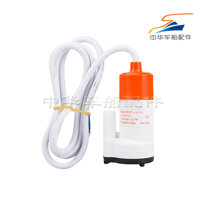 6 M High Flow Water Pump Submersible Water Pump For Camper Caravan Motorhome Fish Tank Change Water DC 12V ► Photo 1/5