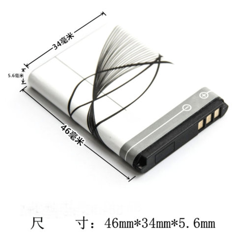 For BL-5B/500(1ICP6/34/50) batteries +Number tracking ► Photo 1/1