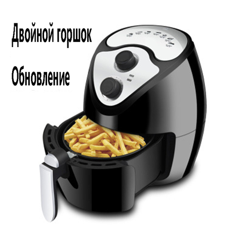 Air Fryer Home Intelligent Oil Free Large Capacity 4L 1300 Watt Multifunction Electric Fryer ► Photo 1/5