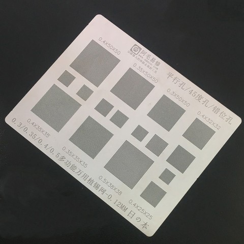 AMAOE Multi-Function Universal BGA Reballing Stencil 0.3 0.35 0.4 0.5 Parallel 45 Degree Hole Misaligned ► Photo 1/2