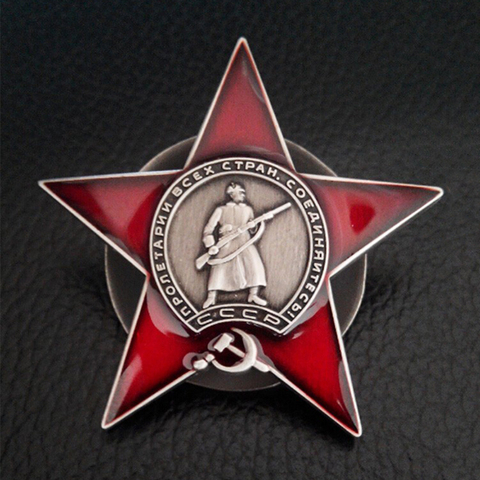 SOVIET CCCP RUSSIAN COMBAT ORDER OF THE RED STAR MEDAL BADGE ► Photo 1/4