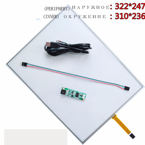 original  Industrial computer industrial 15'' inch 4-wire touch screen control panel four-wire resistive touch screen 322*247 ► Photo 1/6