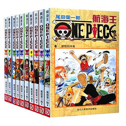 10 Books One Piece Vol 1 Complete Set Book For Select Japan Youth Teens Adult Manga Comic Simplified Chinese China Version Price History Review Aliexpress Seller Qq World Store Alitools Io