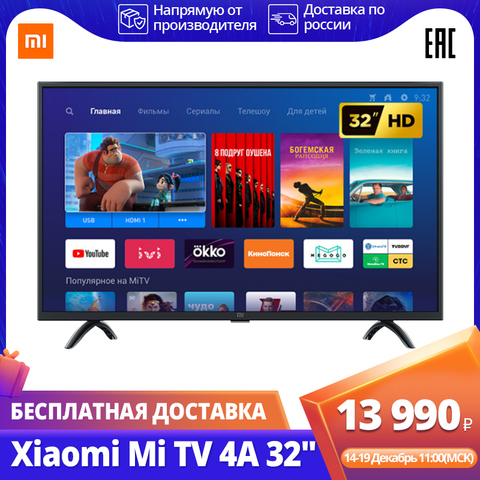 TV XIAOMI Mi 4A (LED - 32'' - 81 cm - HD - Smart TV)