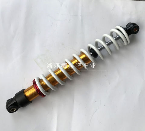 Modified Four Wheel Electric Scooter 150-200CC Karting Parts Big Bull ATV Rough Rear Shock Absorber ► Photo 1/2