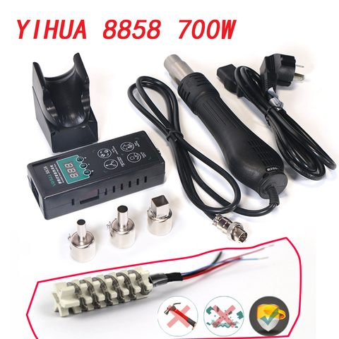YIHUA 8858 Digitale BGA Soldering Rework Station Portable Hot Air Gun Digital Hot Air Blow Dryer Heat Gun Soldering Station 700W ► Photo 1/6