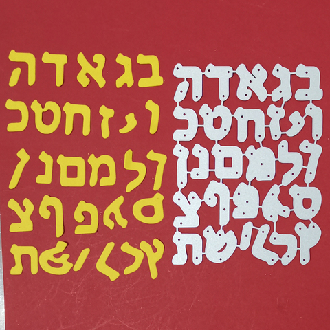 Hebrew alphabet Metal Cutting Dies Stencils for DIY Scrapbooking/photo album Decorative Embossing DIY Paper Cards Die Template ► Photo 1/6