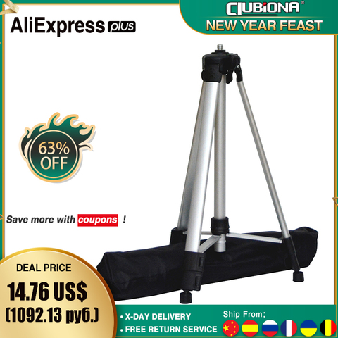 755 g net weight 1.5m maximum high color COATED aluminum tripod or stand for 5/8 thread laser 360 level rotary ► Photo 1/6