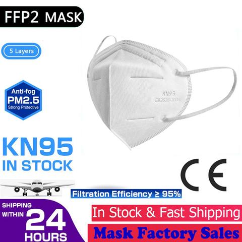 Price & Review on mask ffp2 kn95 mascarillas ffp2reutilizable off white mask 5 Layers Filter Protective Mask ffp 2 mascarillas kn95 certificadas | AliExpress Seller - FFP2 Mask Factory Global | Alitools.io