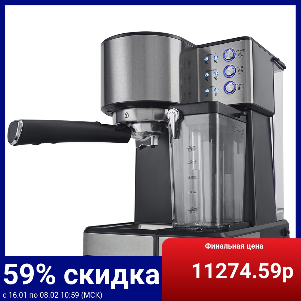 Coffee maker Polaris PCM 1536e adore supplier ► Photo 1/6