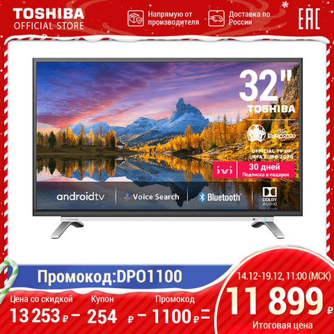 TV 32 inch TV Toshiba 32l5069 HD SmartTV 3239inchtv ► Photo 1/6