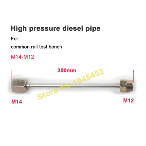 30cm with M14 and M12 nuts High pressure diesel pipe for  common rail fuel tube for common rail test bench ► Photo 1/6