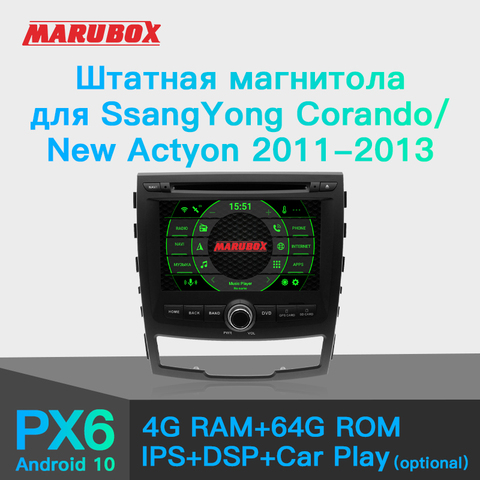 Marubox PX6 Android 10 DSP, 64GB Car Multimedia Player for SsangYong New Actyon, Corando 2011-2013, 7