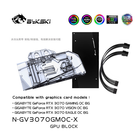 Bykski 3070 GPU Water Cooling Block For Gigabyte GeForce RTX 3070, Graphics Card Liquid Cooler System, N-GV3070GMOC-X ► Photo 1/6