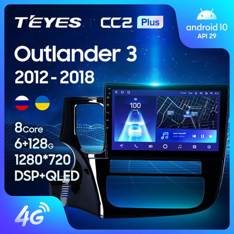 TEYES CC2 For Mitsubishi Outlander 3 GF0W GG0W 2012-2022 Car Radio Multimedia Video Player Navigation GPS Android 8.1 No 2din ► Photo 1/6