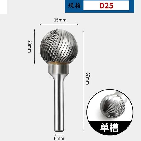 6-25mm Big Rotary Tool Bit Set D Large Ball Cutters for Metal Woodworking Router Bit Milling Tools Tungsten Steel Carbide Cutter ► Photo 1/6