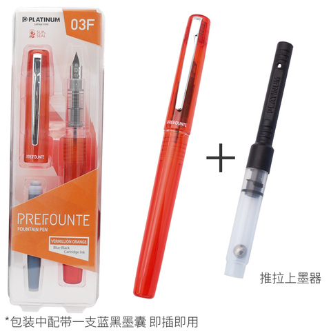 Original Platinum Fountain Pen PREFOUNTE 5 Colors Transparent 0.3mm Stainless Steel Nib School Stationery For Writing PPF-800 ► Photo 1/6