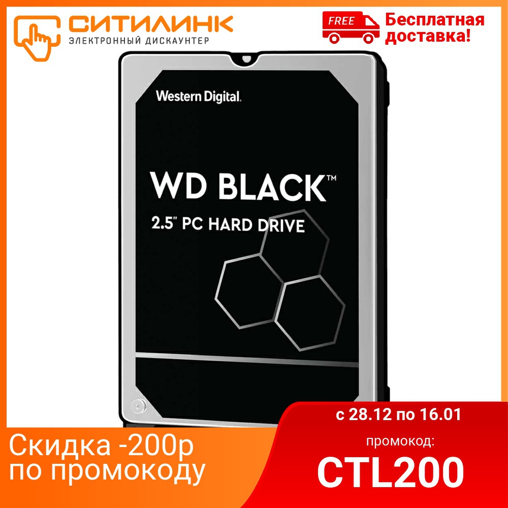 Price History Review On Hard Drive Wd Black Wd10spsx 1 Tb Hdd Sata Iii 2 5 Aliexpress Seller Citilink Official Store Alitools Io