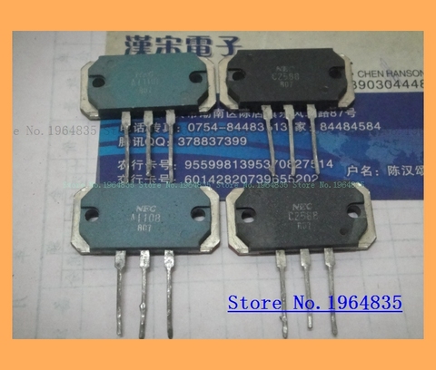 2pcs/lot=a pair 2SA1108 2SC2588 ► Photo 1/1