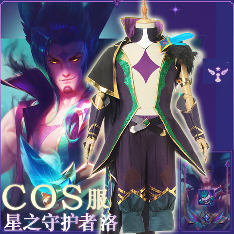 Game LOL Rakan Cosplay Costume LOL Star Guardian Rakan Cosplay Costume Top Pants Cloak Men Uniform Shoes Cover Suit ► Photo 1/6