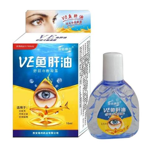 15ml Cod liver oil Eye Drops Relieves Dry Eyes Anti-Itchy Removal Fatigue Eyes Health Care Liquid Health Products ► Photo 1/6