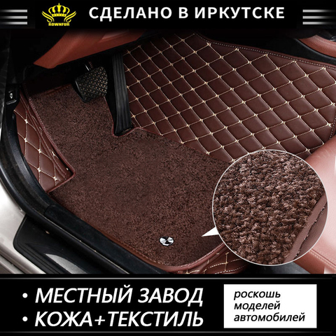 Car Floor Mat For Toyota Land Cruiser 100,200 Prado 120 Camry Corolla RAV4 Mark Yaris Prius Highlander Fortuner 3D Tapis Voiture ► Photo 1/6