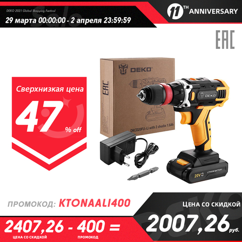 Cordless drill Deko CD20 with removable chuck, 1x1. 5ач drill electric screwdriver ► Photo 1/6