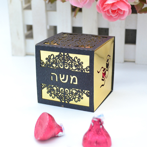 Personalized Bible laser cut custom Hebrew name mitvzah cube favors box ► Photo 1/6