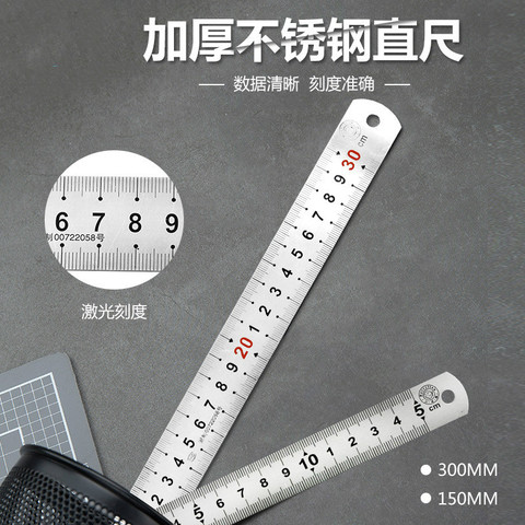 High quality 150mm/300mm thickening stainless steel plate woodworking ruler double Metric and British system Measure draw lines ► Photo 1/5