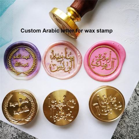 customize logo Personalized image custom arabic name foreign language letterRetro wood seal wax sealing stamp wedding Invitation ► Photo 1/6