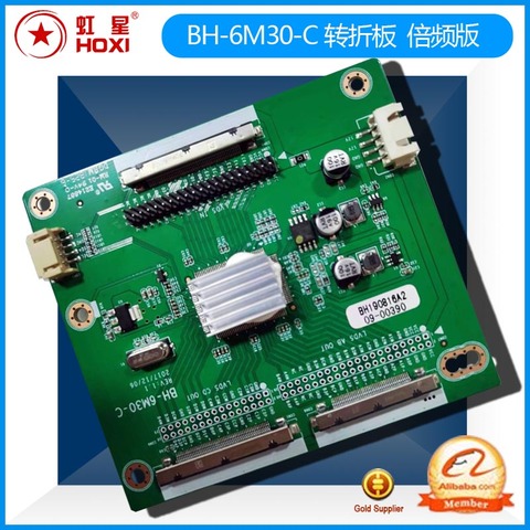 BH-6M30-C 120HZ adapter board replace HX 6M30B V1.0 120HZ up-conversion board ► Photo 1/5