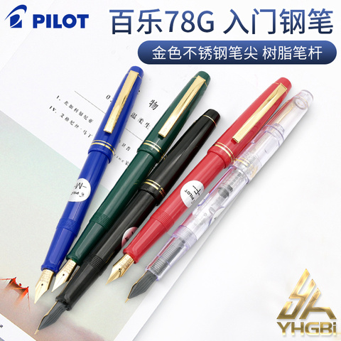 PILOT Fountain Pen Original 78G+ Lridium Ink Pen School Practice Calligraphy Office Accessories Con-40 Converter 1Pcs ► Photo 1/6